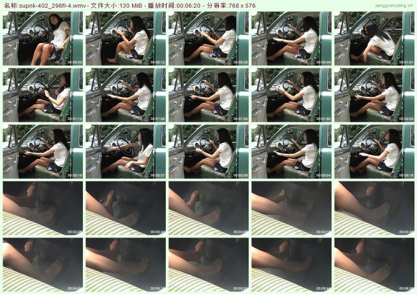supnk-402_296fl